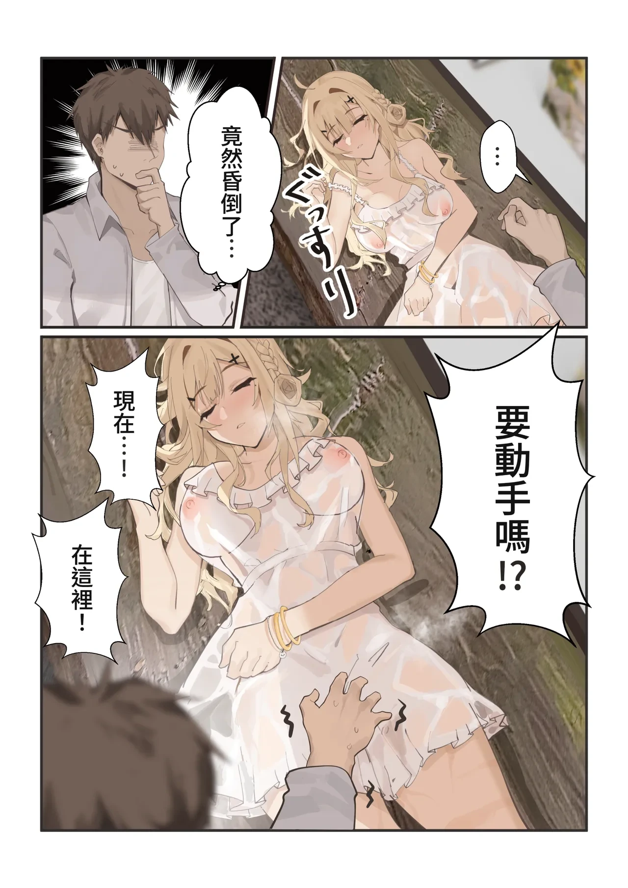 หน้า 16