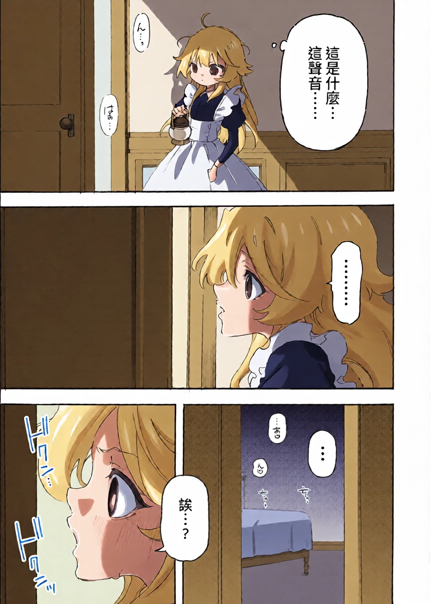 หน้า 13
