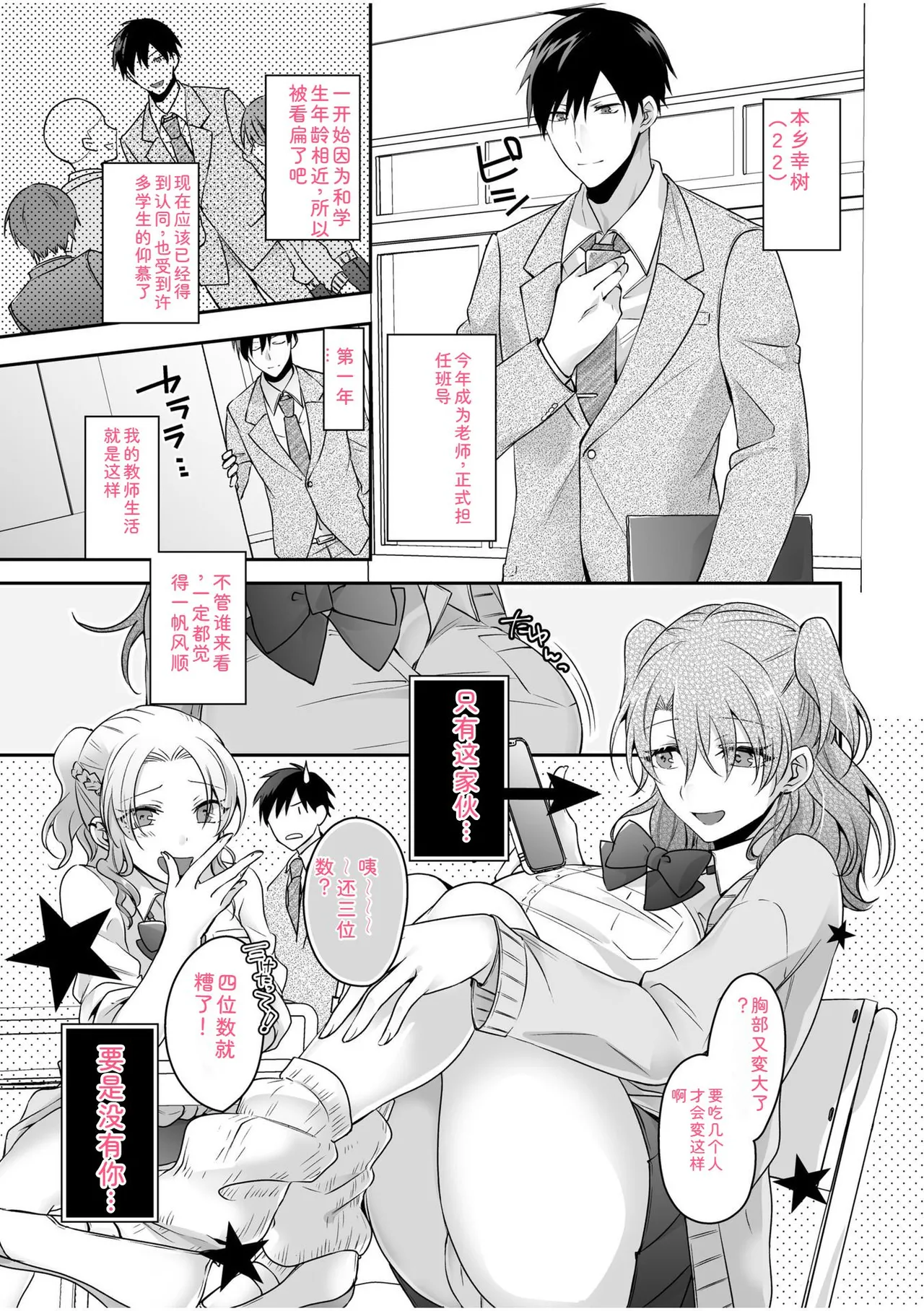 หน้า 5
