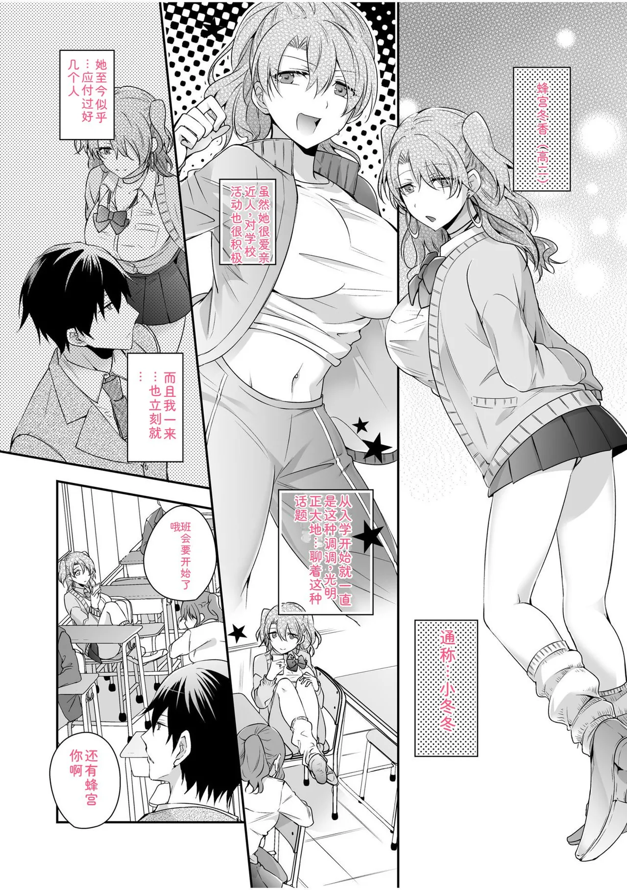 หน้า 6
