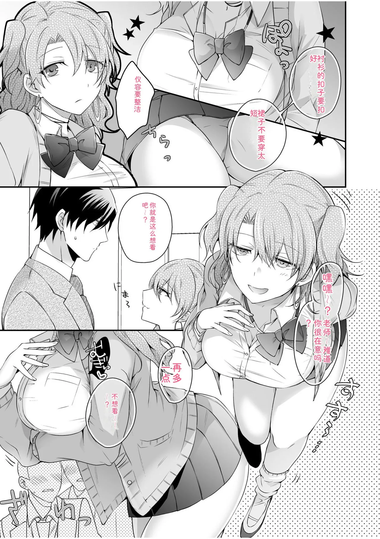 หน้า 7