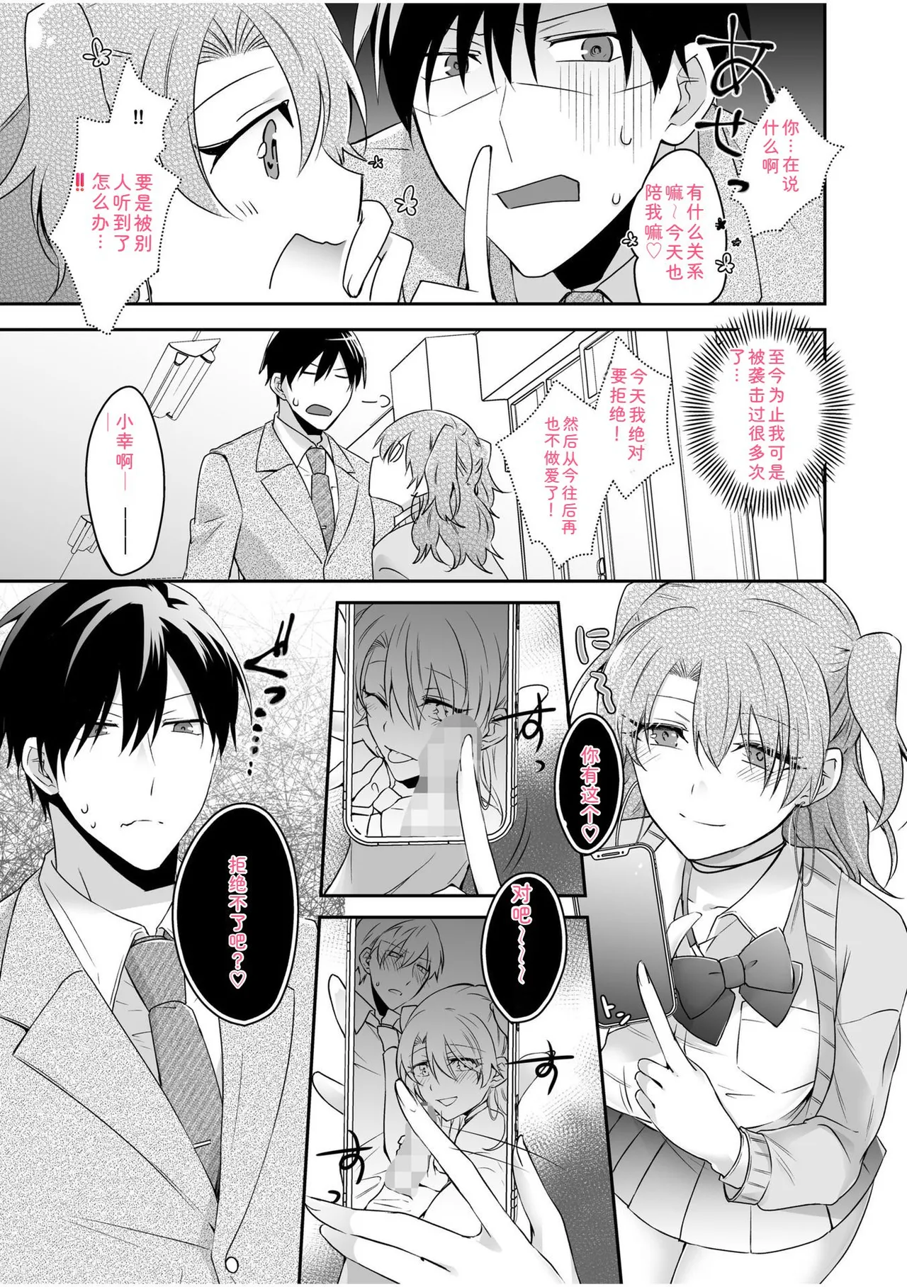 หน้า 13