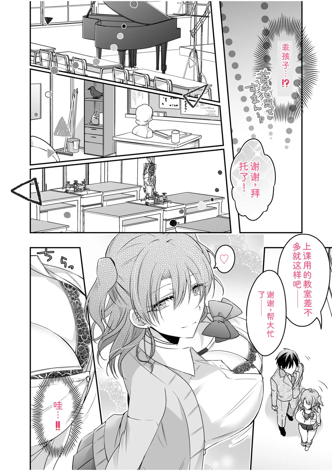 หน้า 30