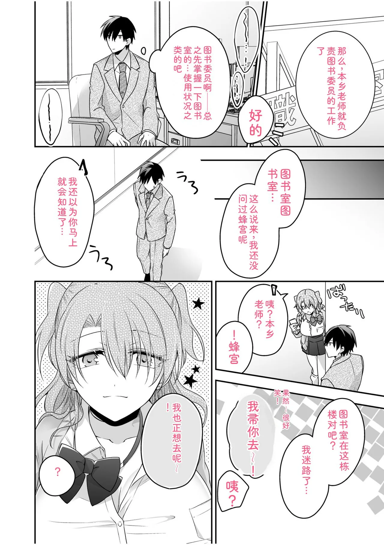 หน้า 32
