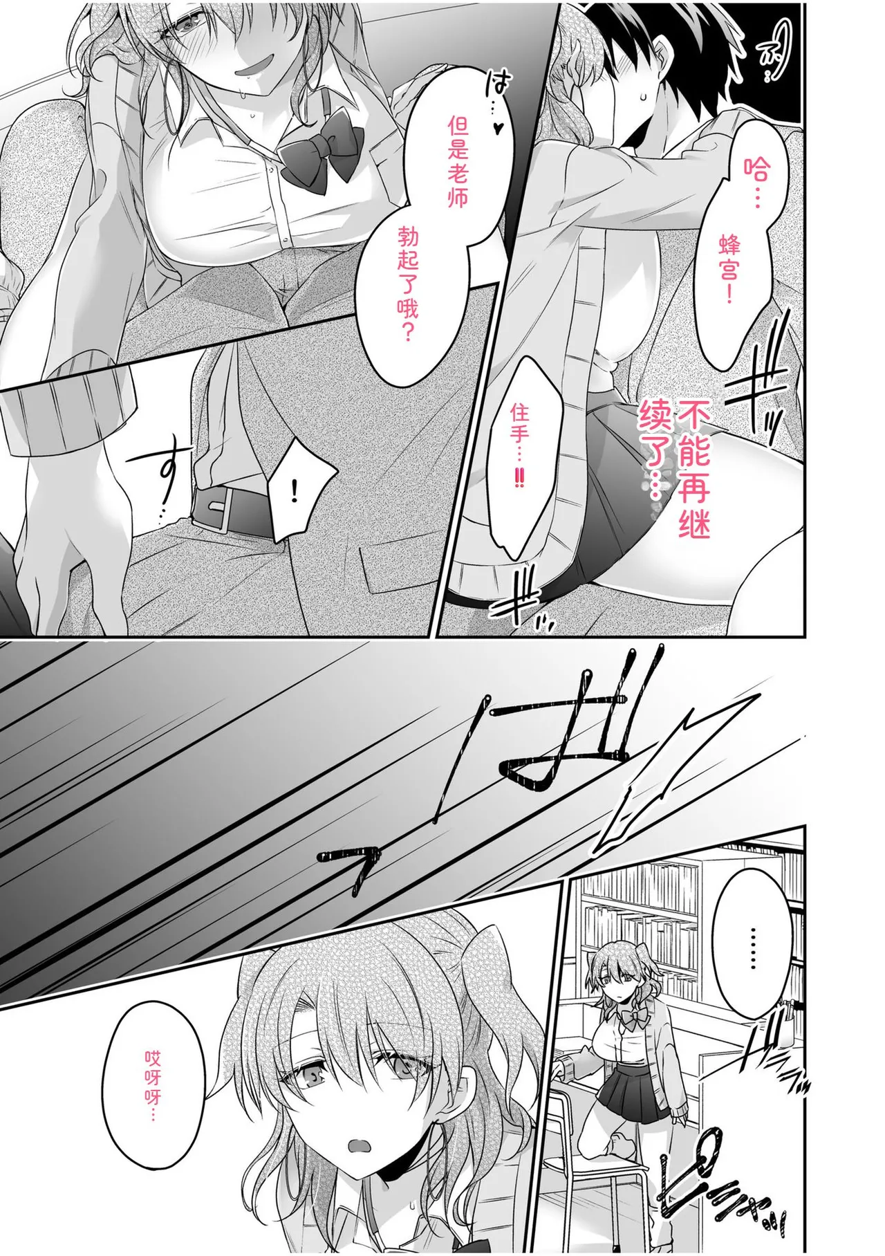 หน้า 37