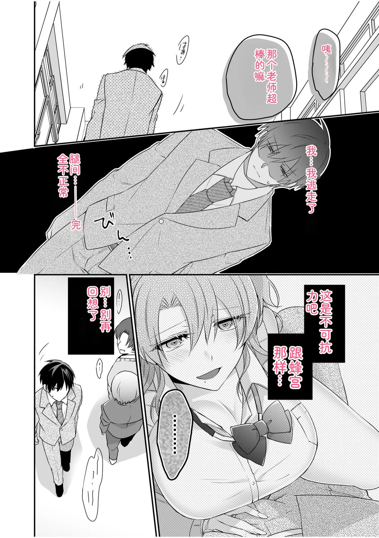 หน้า 38