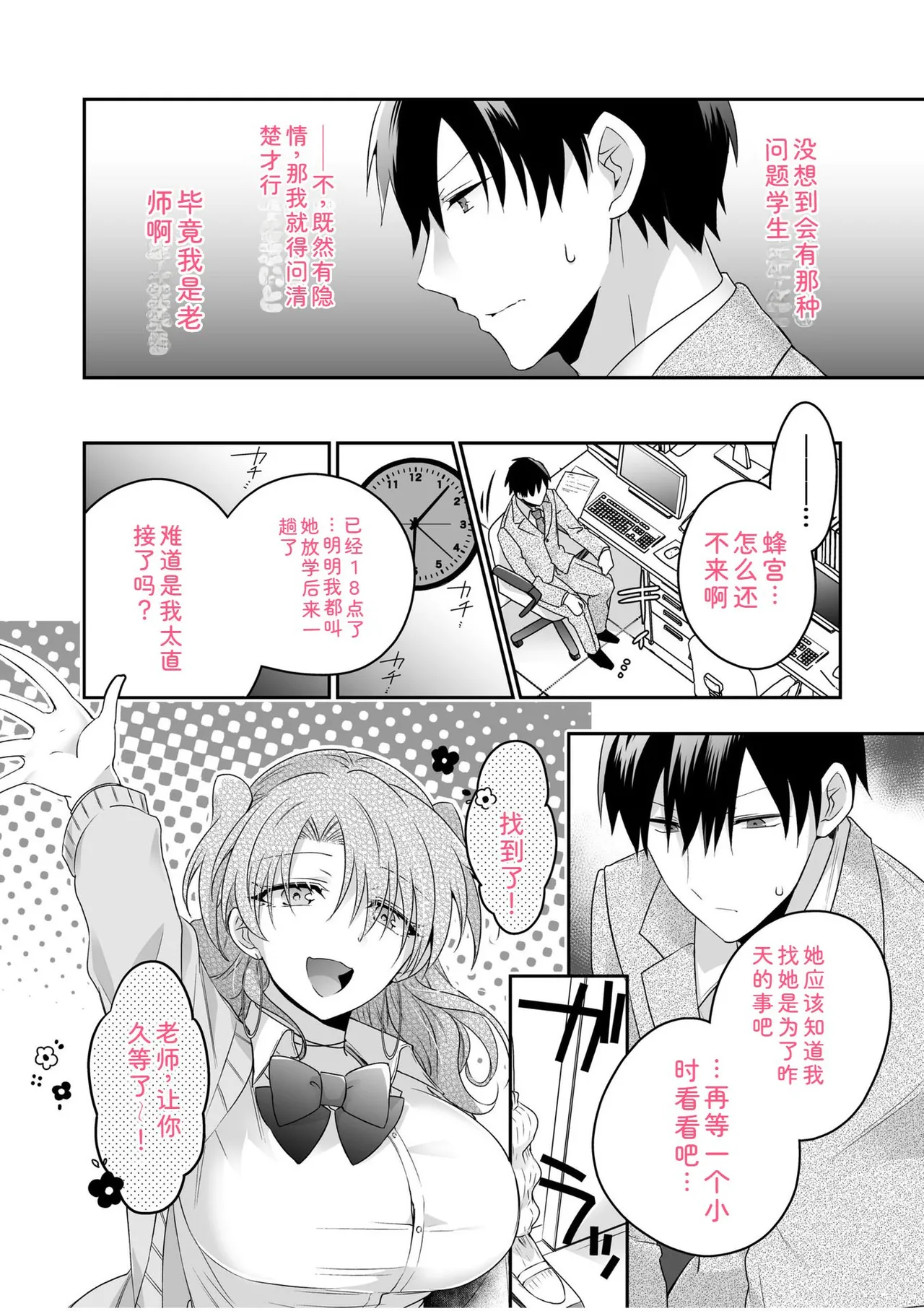 หน้า 40