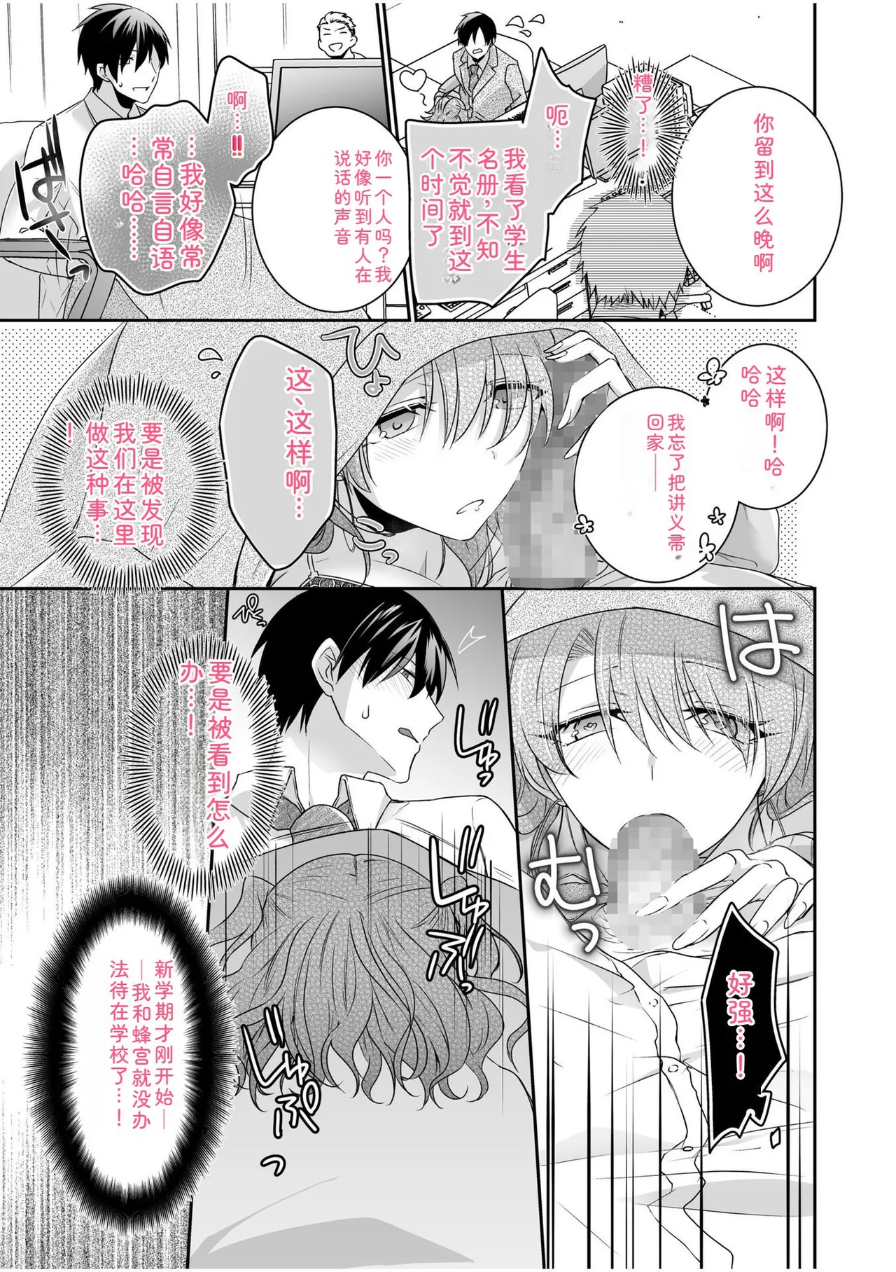 หน้า 43