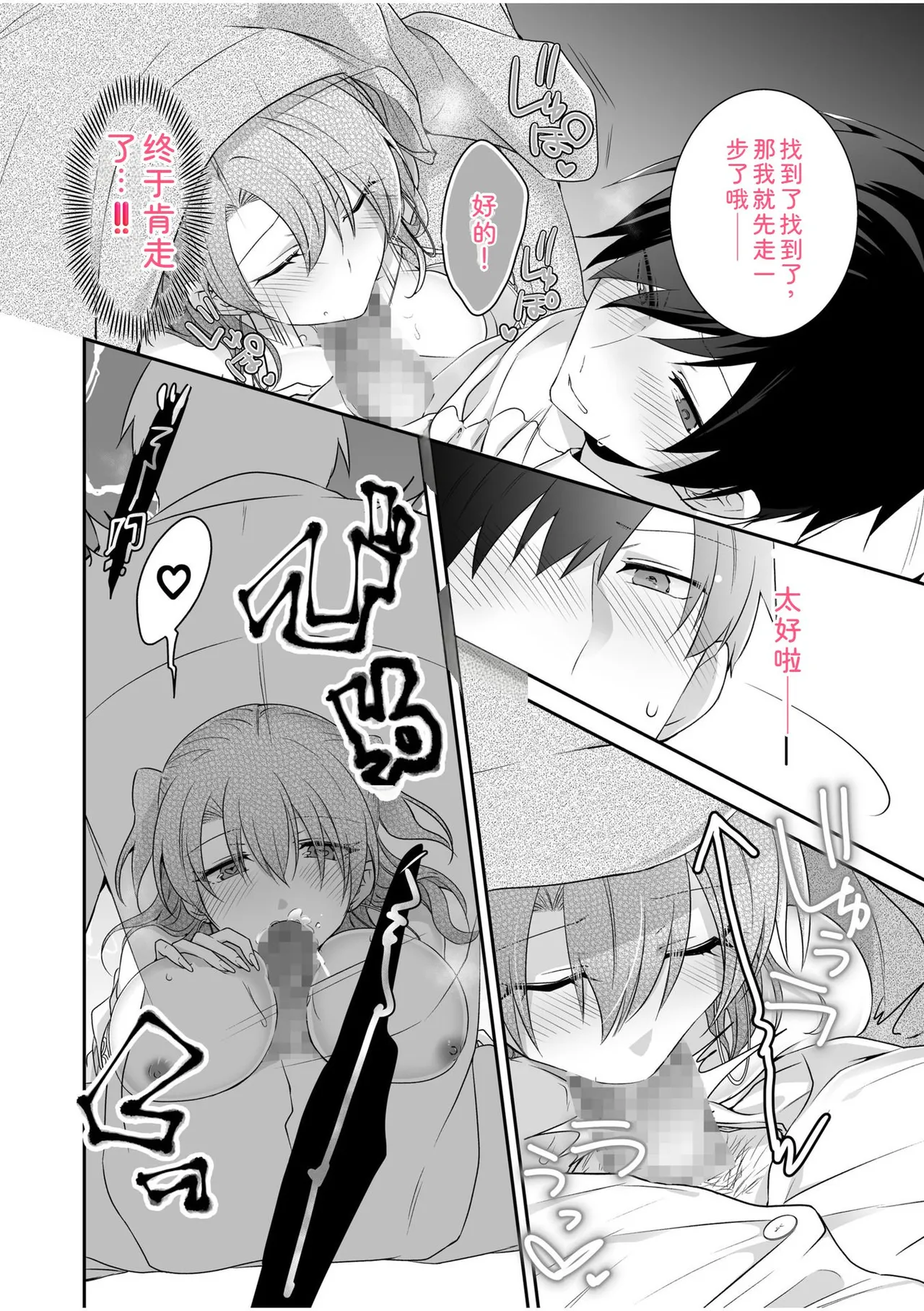 หน้า 44