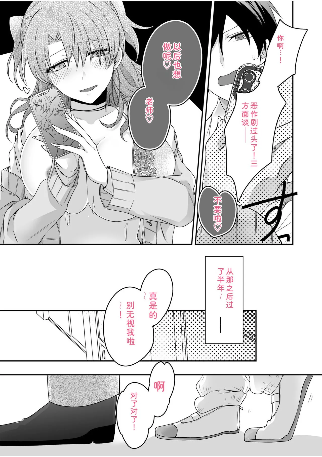 หน้า 49