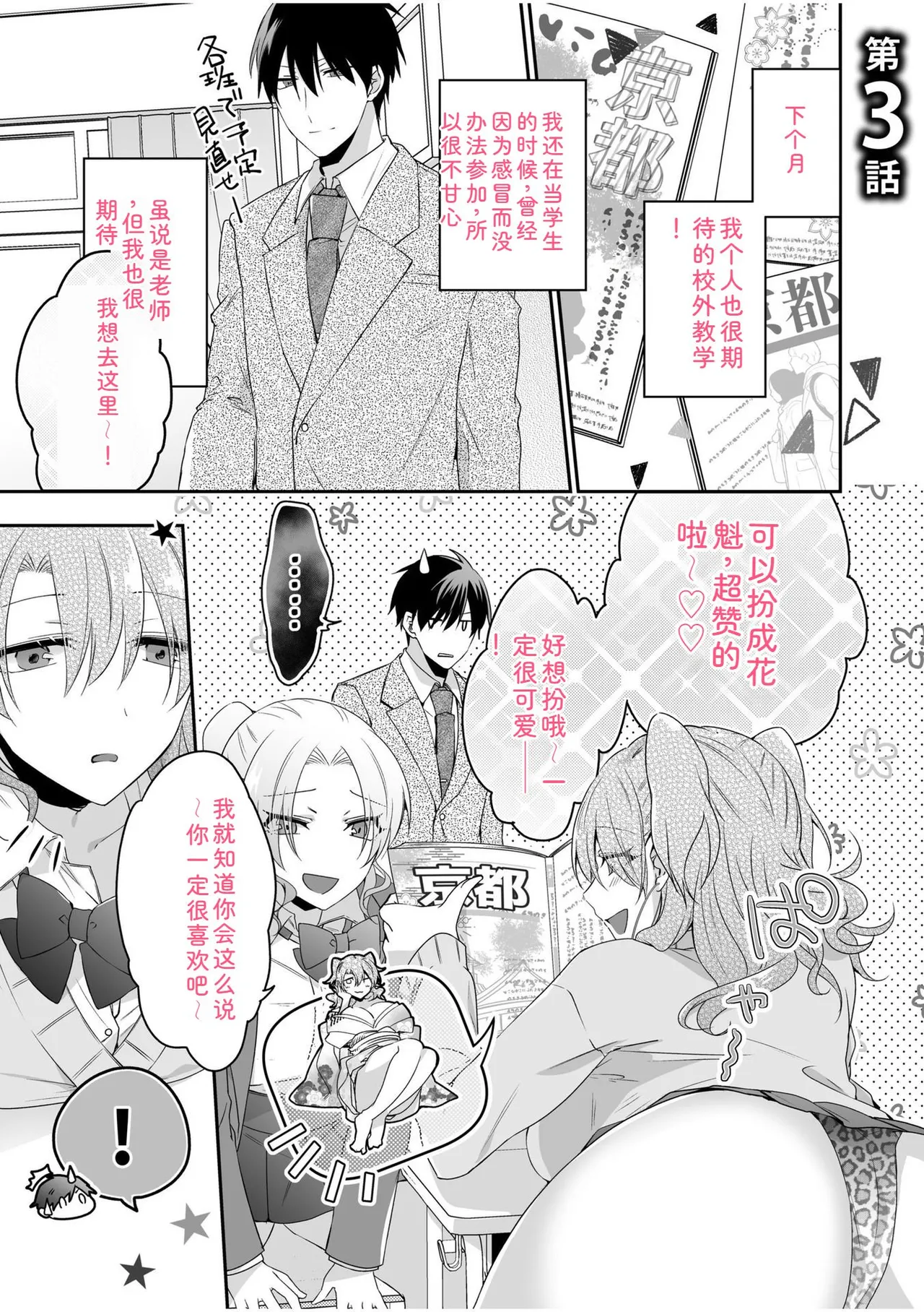 หน้า 51