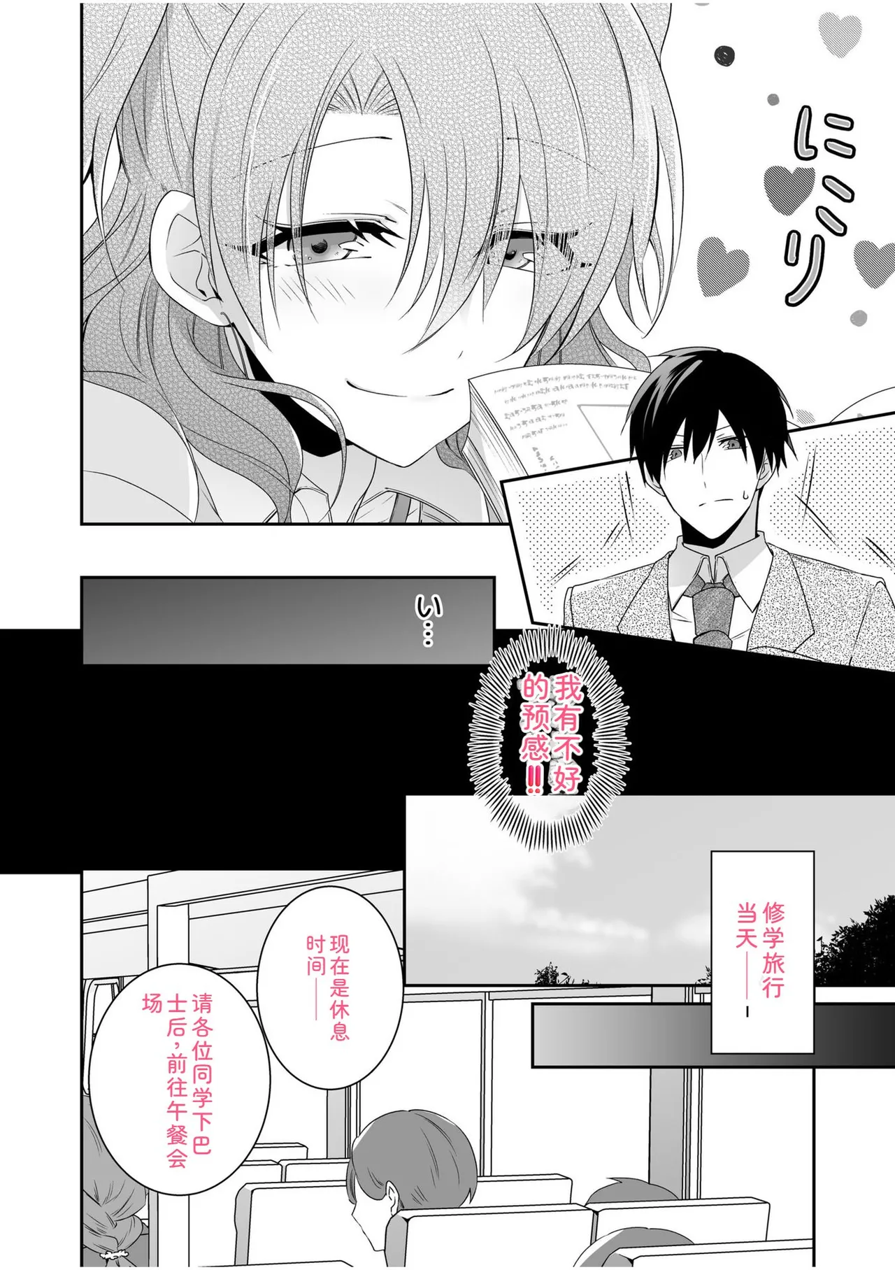 หน้า 52