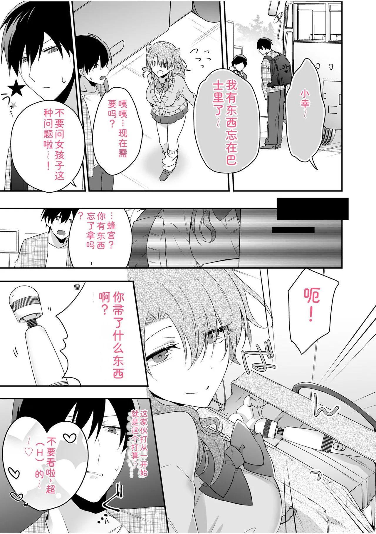 หน้า 53