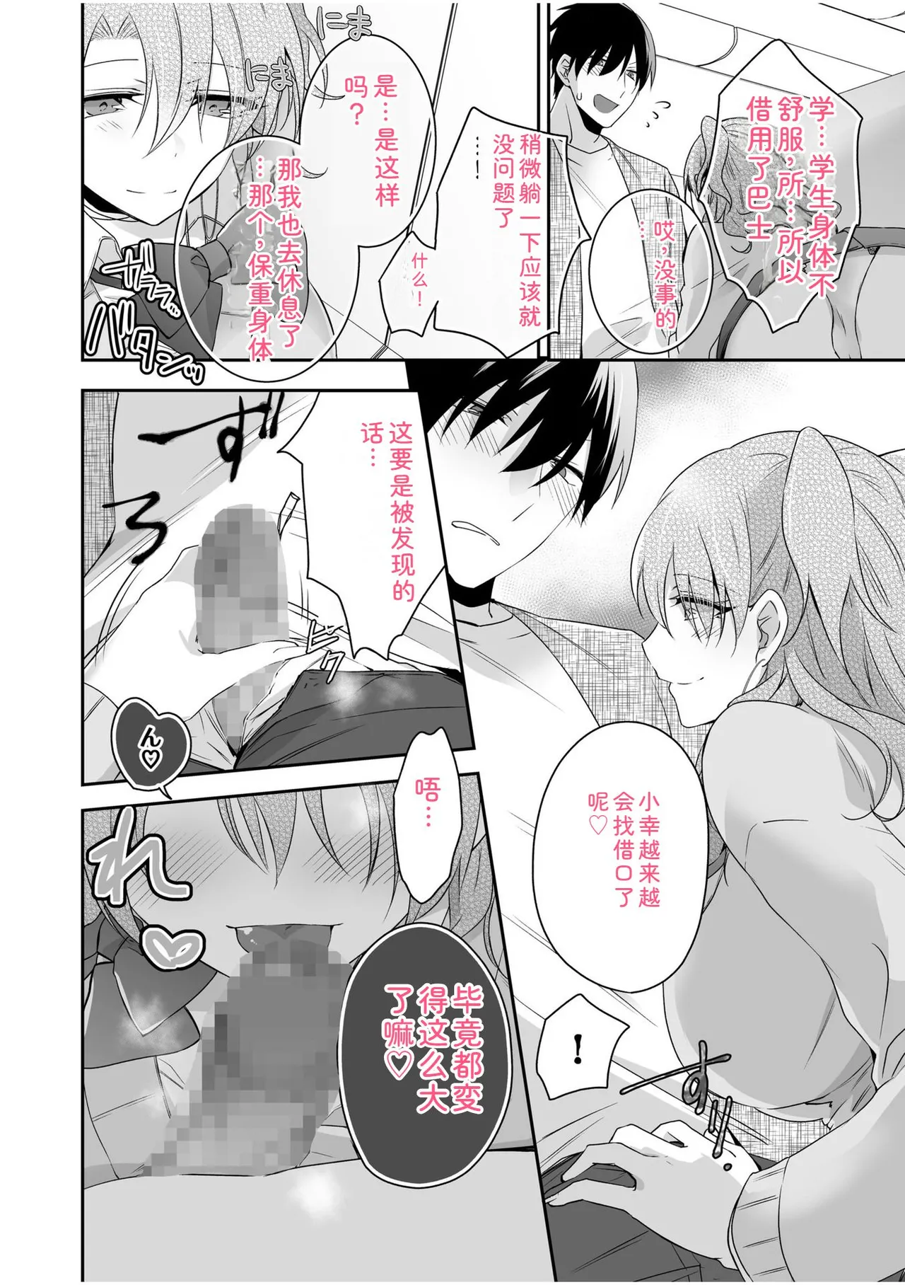 หน้า 56