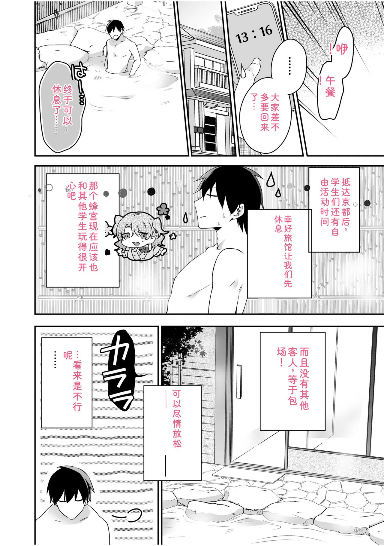 หน้า 60