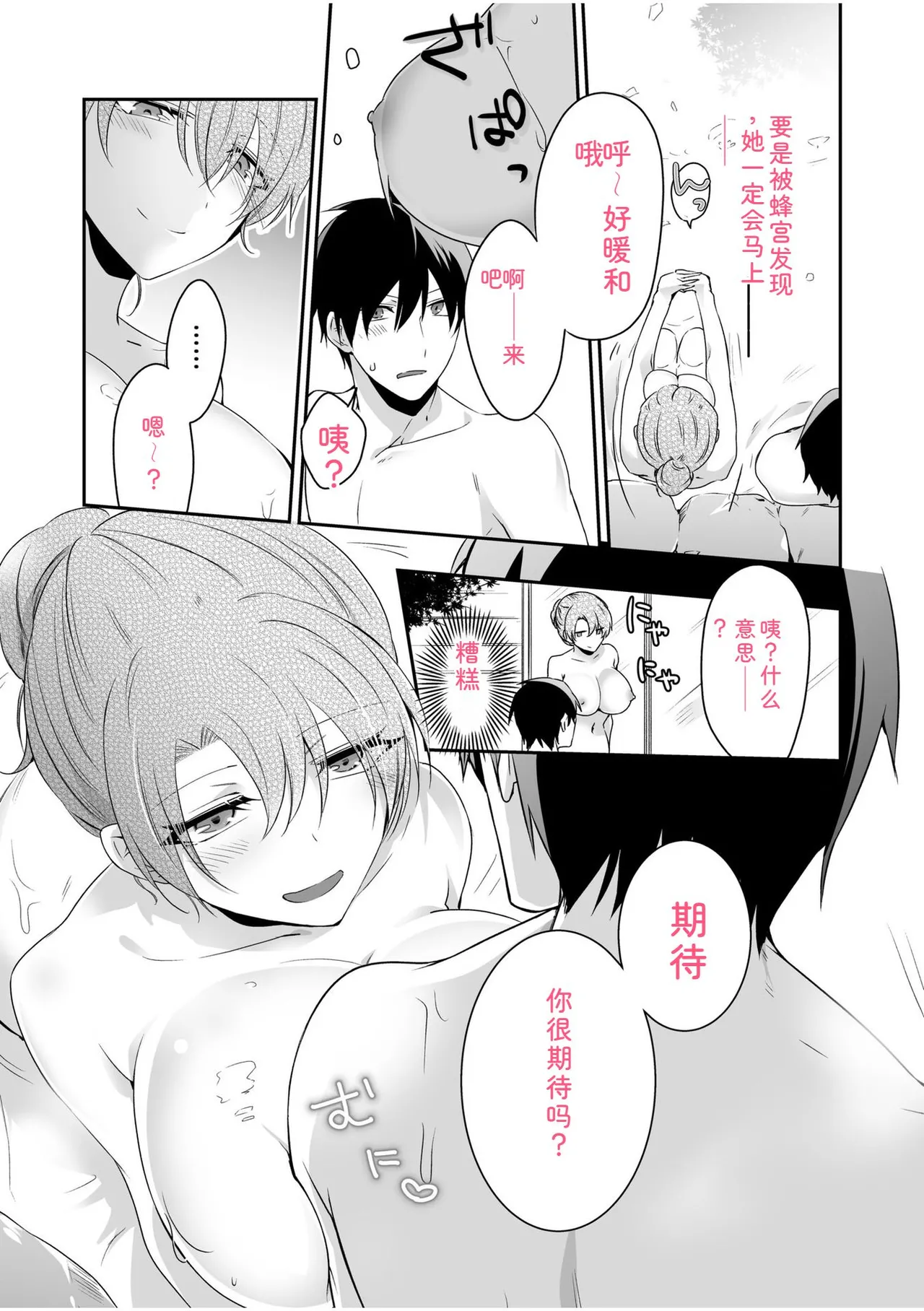 หน้า 63