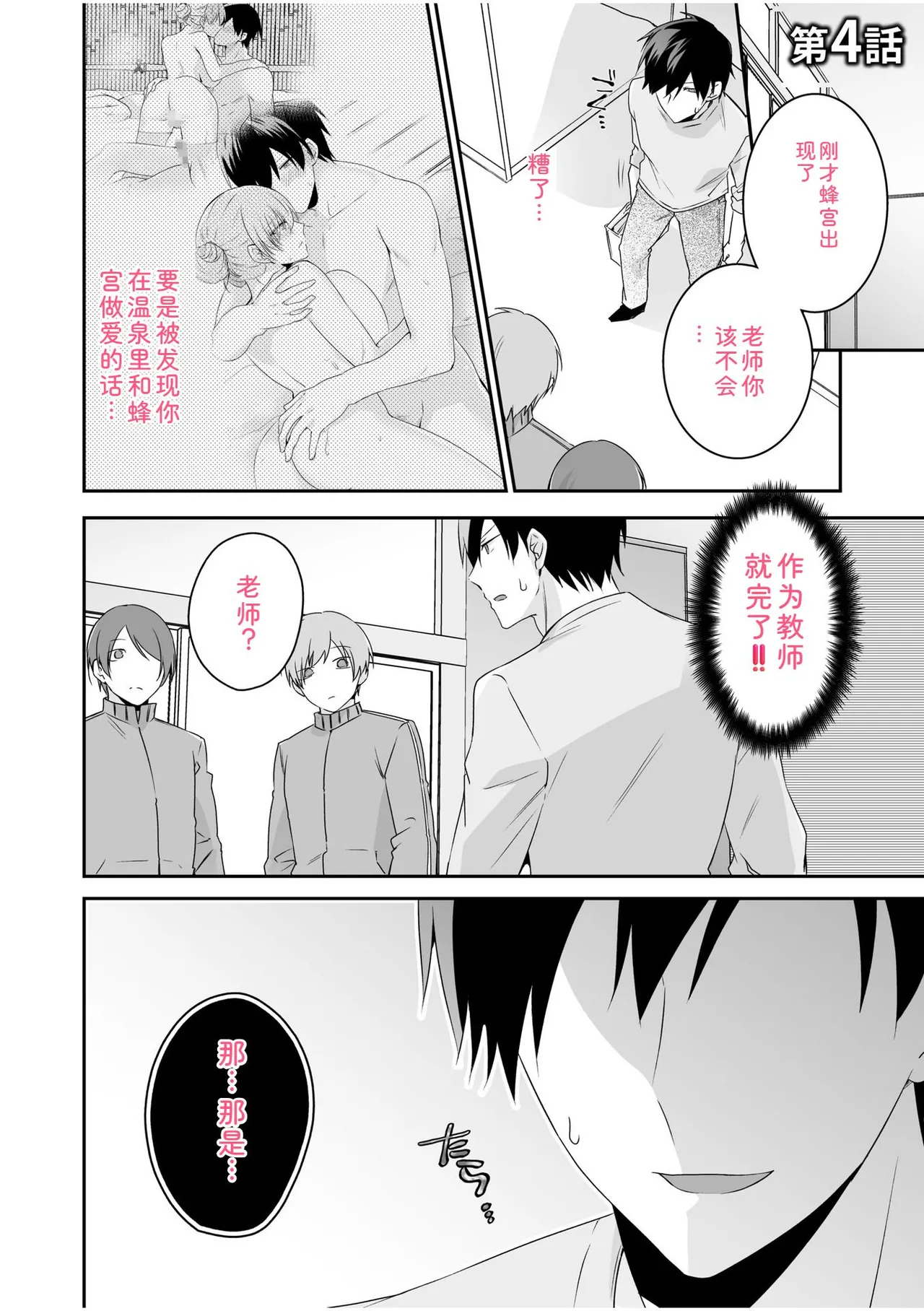 หน้า 75