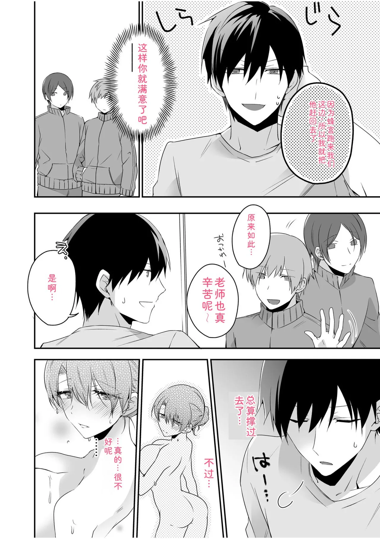 หน้า 76