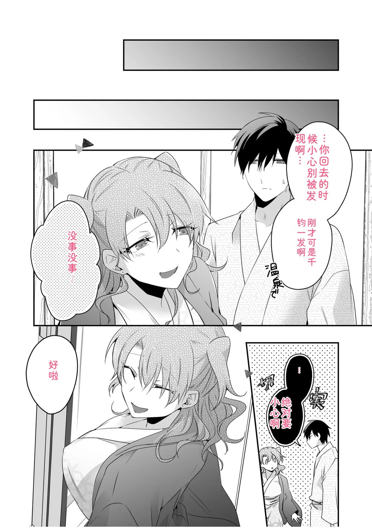 หน้า 86