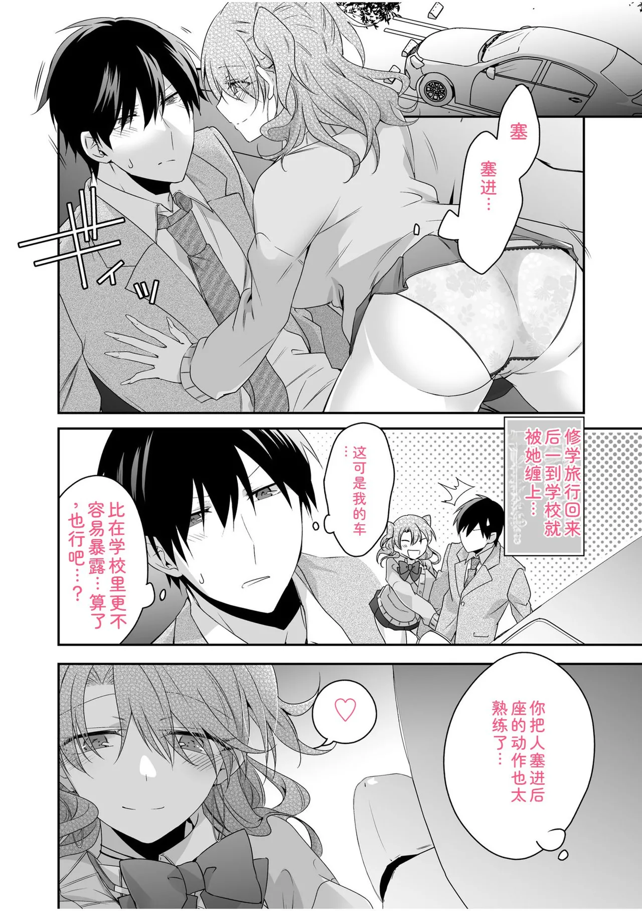 หน้า 88