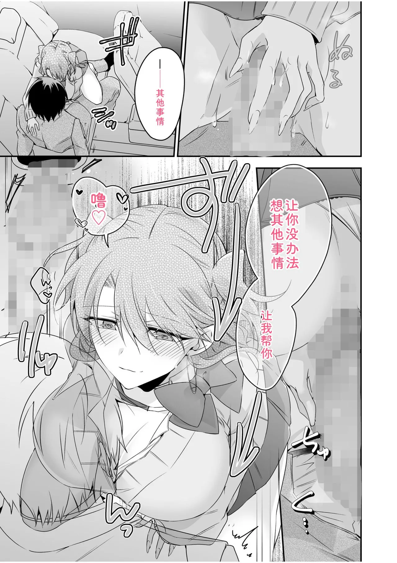 หน้า 91