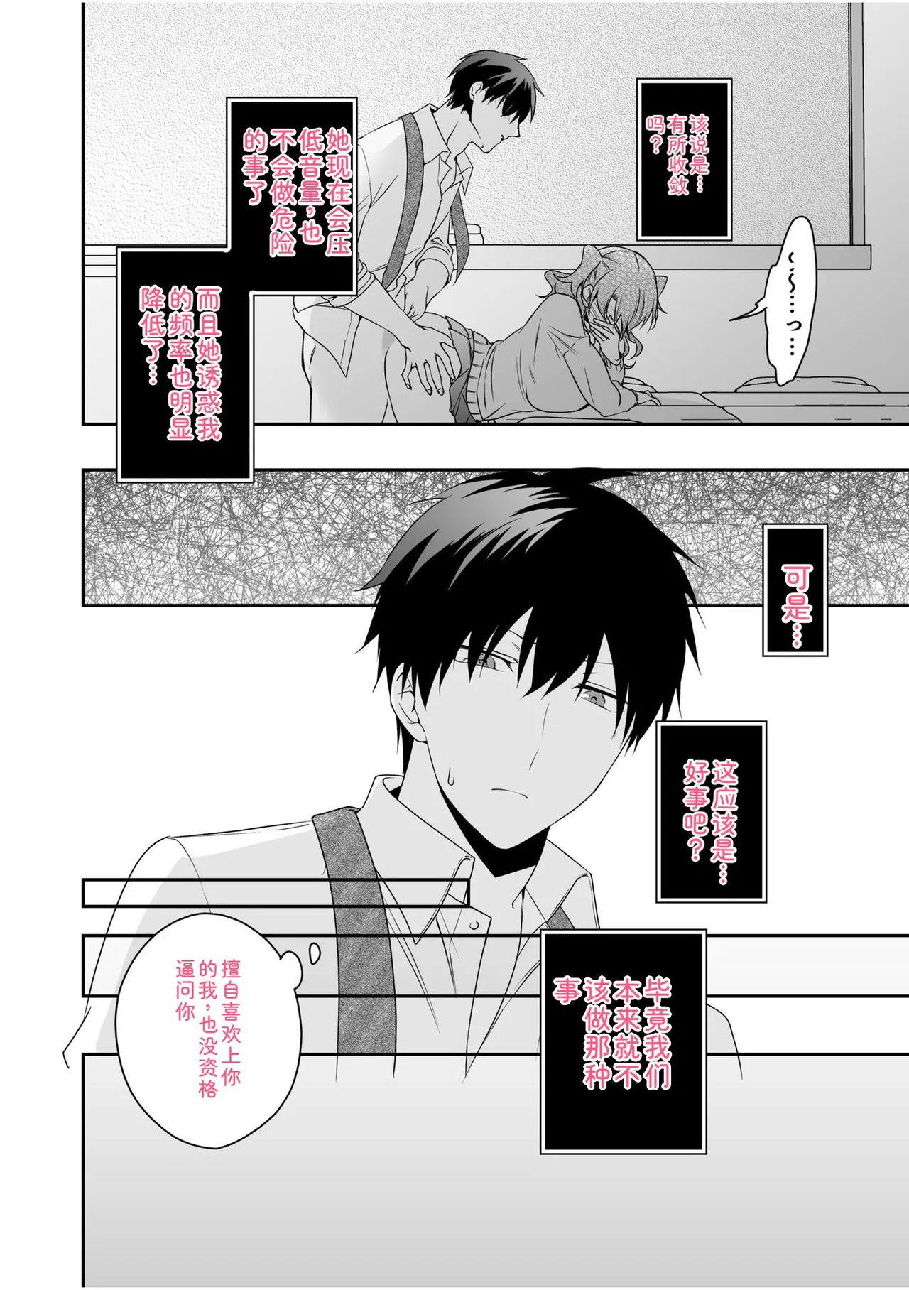 หน้า 100