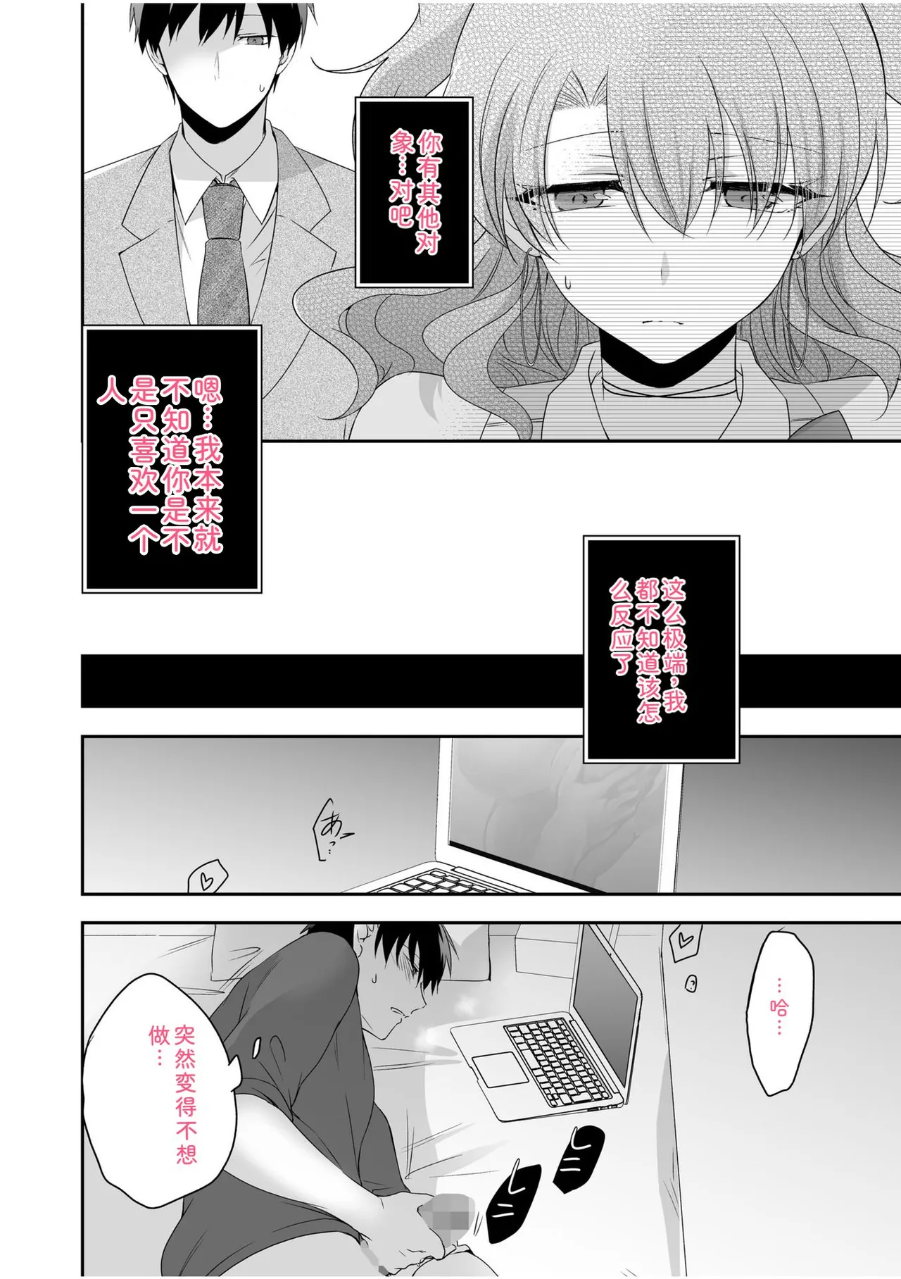 หน้า 102