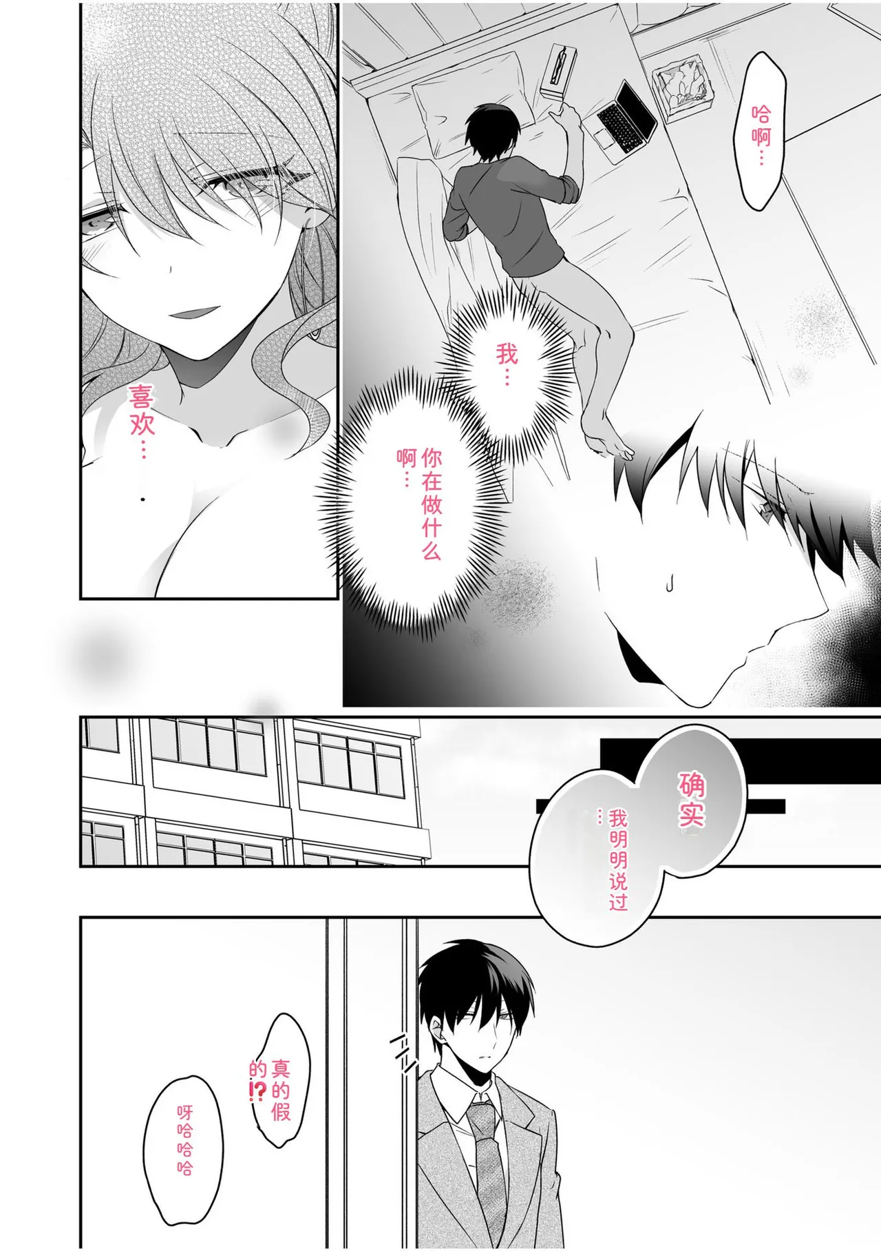 หน้า 106