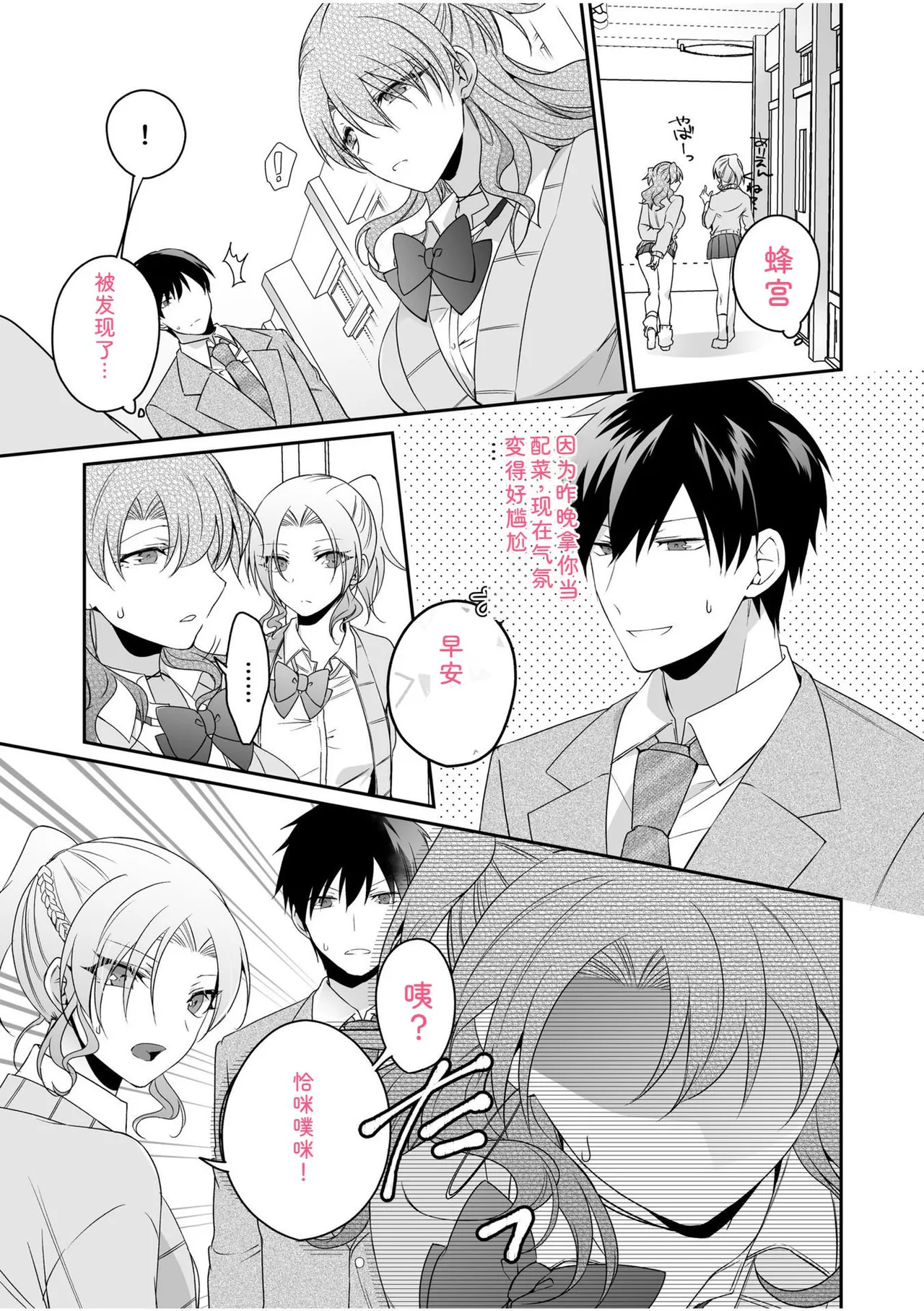 หน้า 107