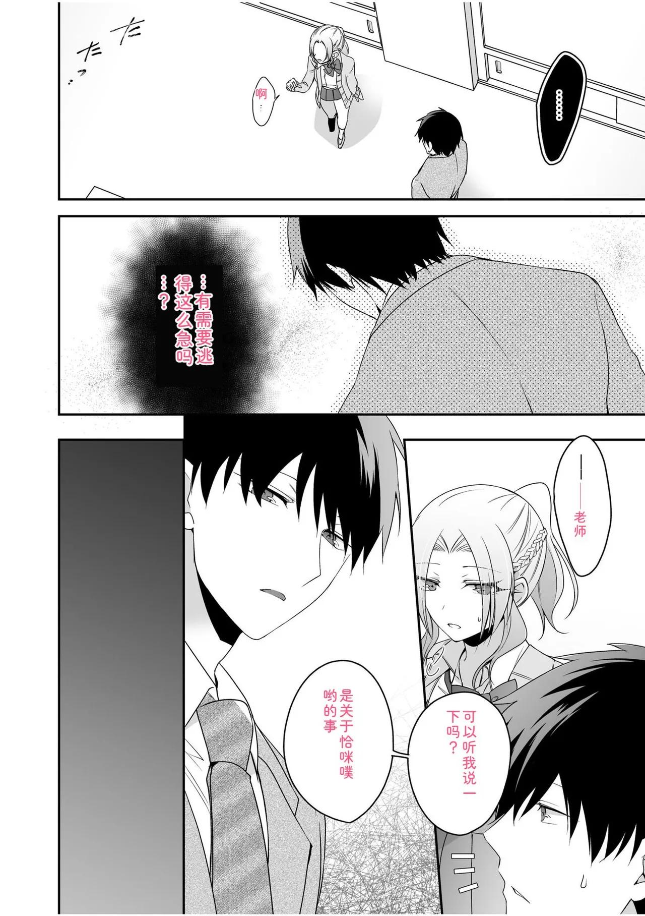 หน้า 108