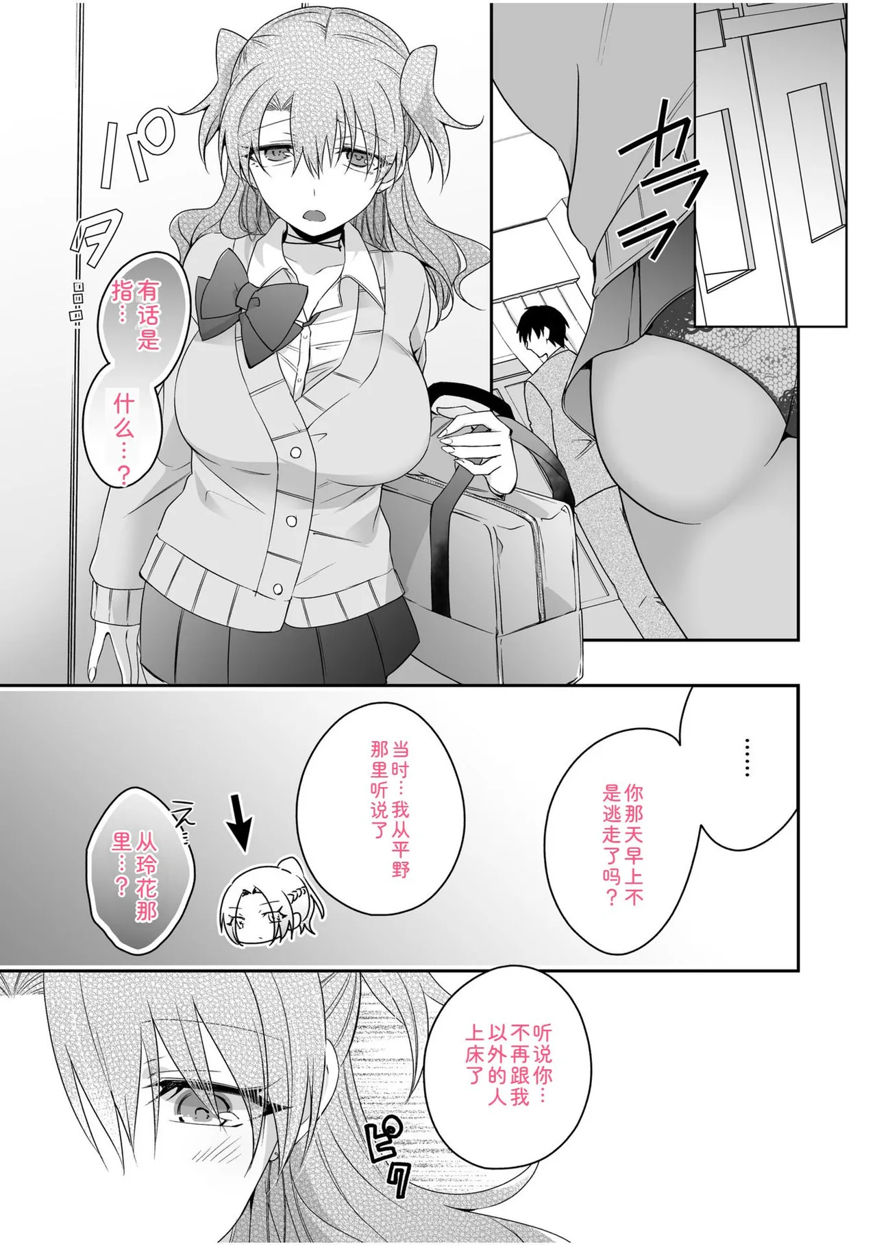 หน้า 109