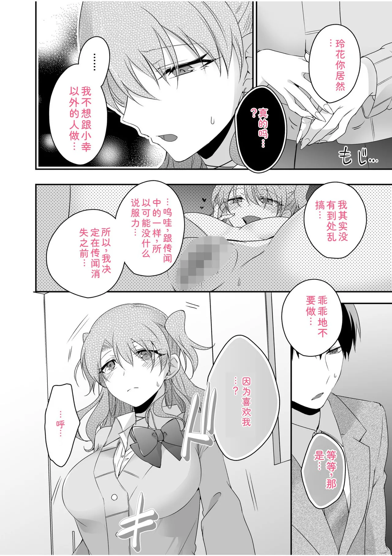 หน้า 110