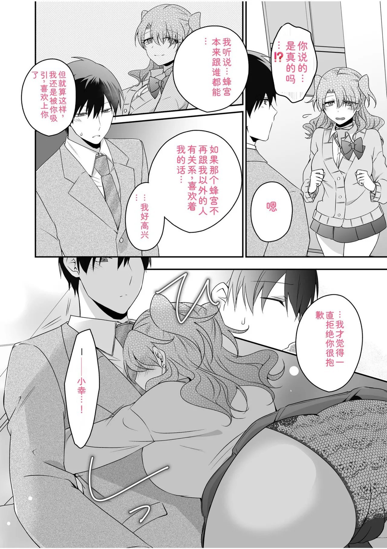 หน้า 112