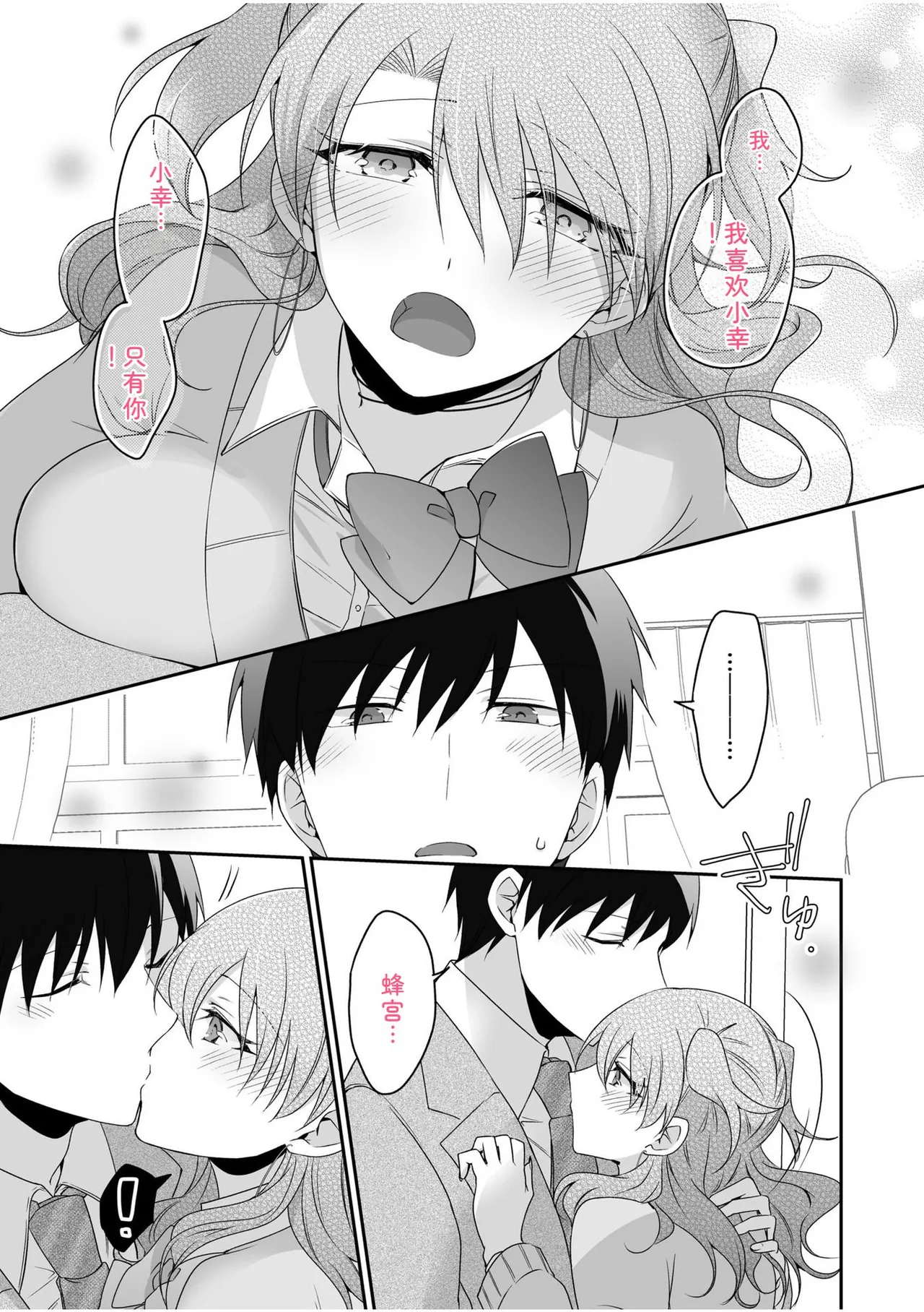 หน้า 113