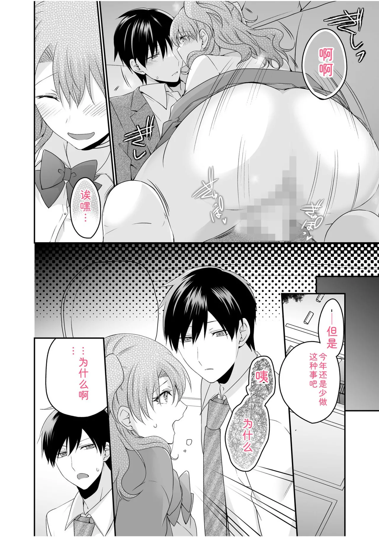 หน้า 124