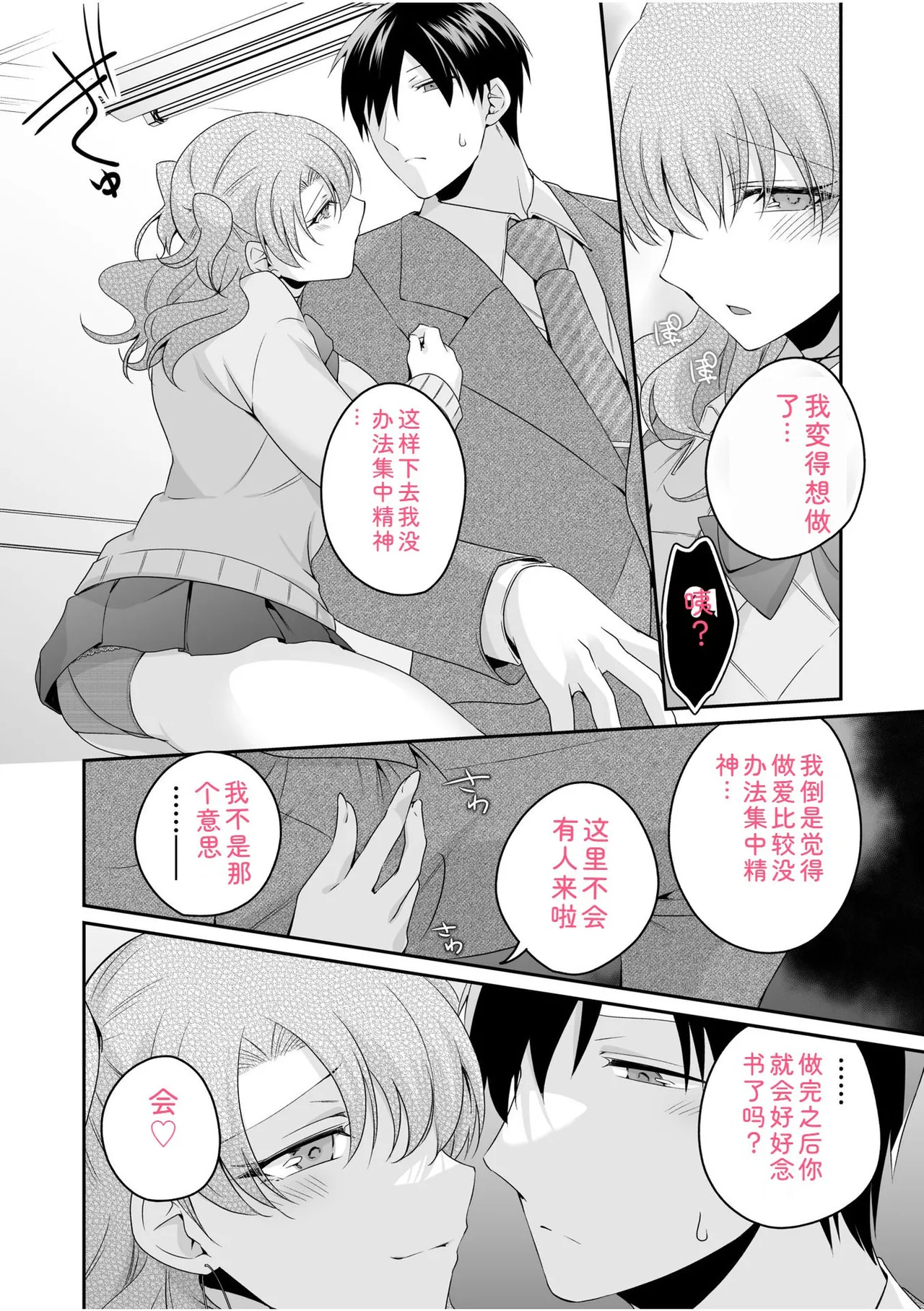 หน้า 128