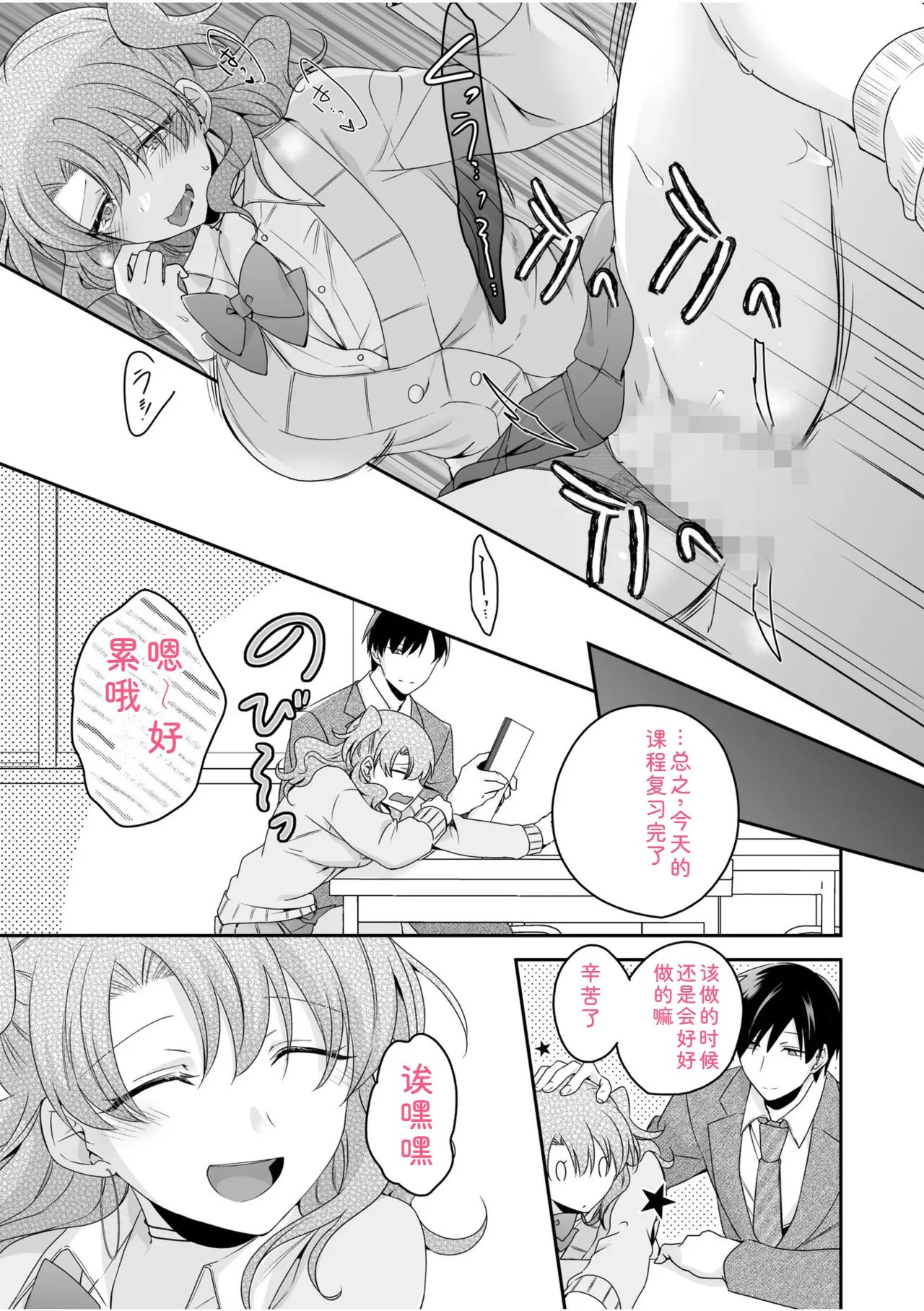 หน้า 133
