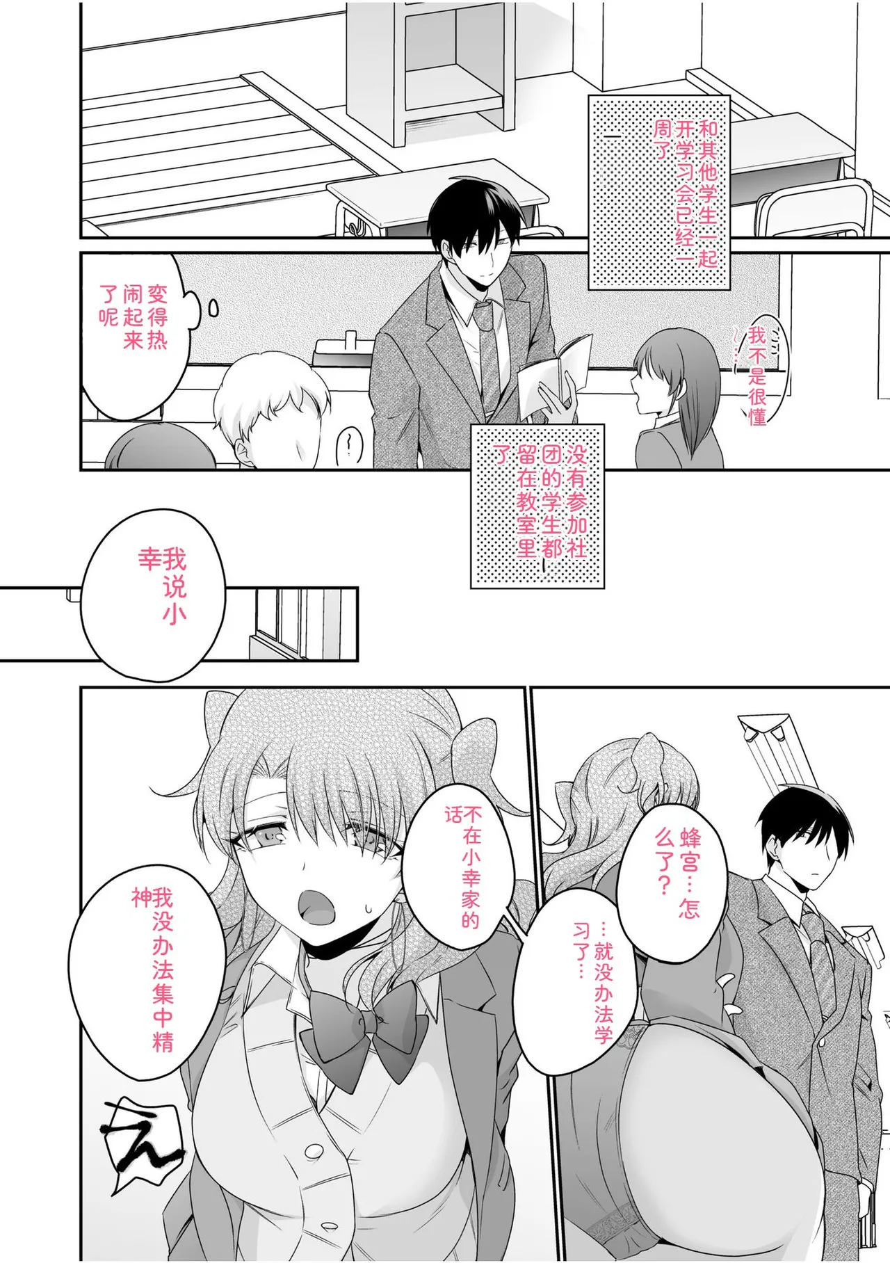 หน้า 136