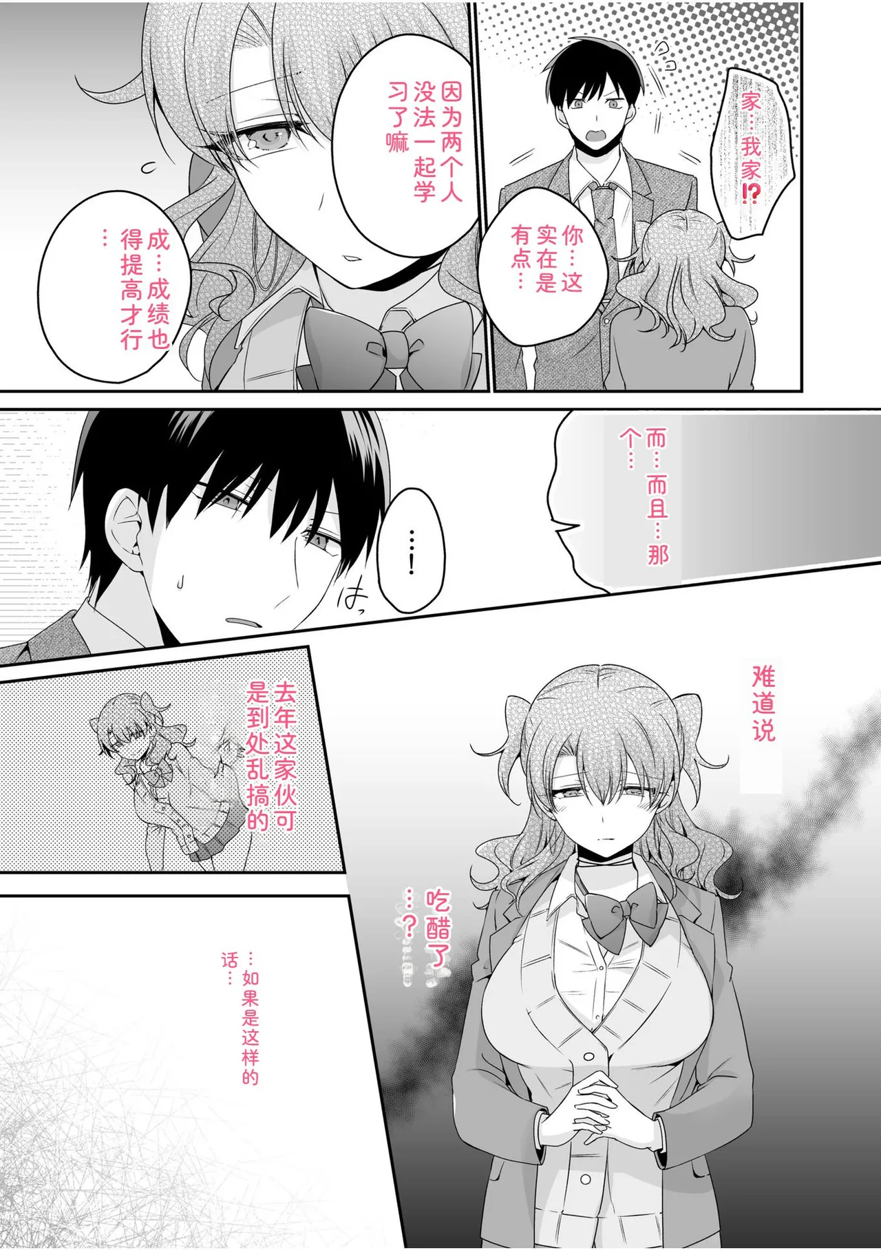 หน้า 137