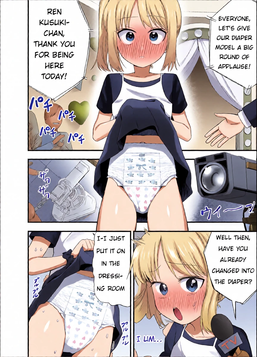 [Gogo] Diaper Model