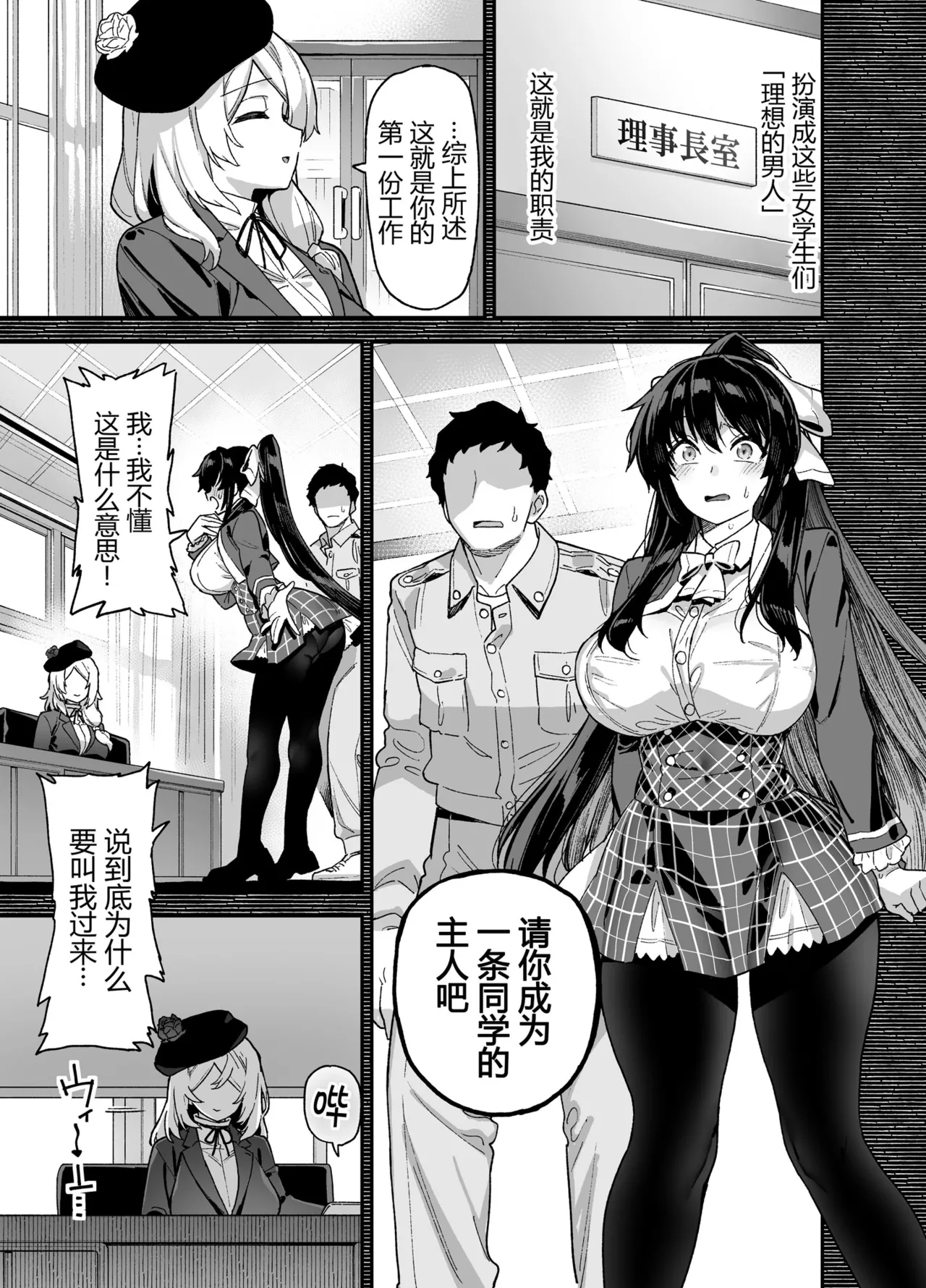 หน้า 15