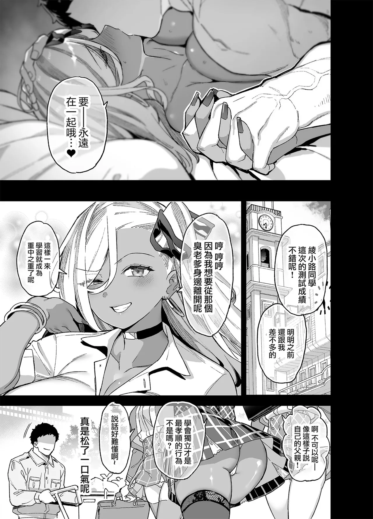 หน้า 114
