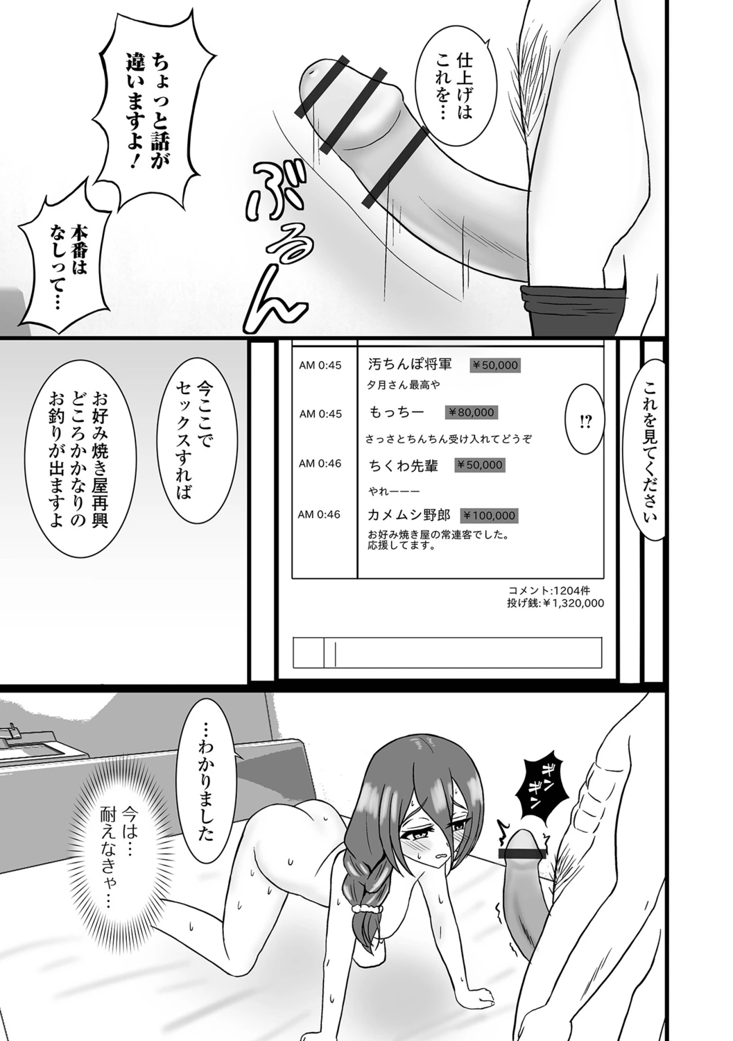 หน้า 15