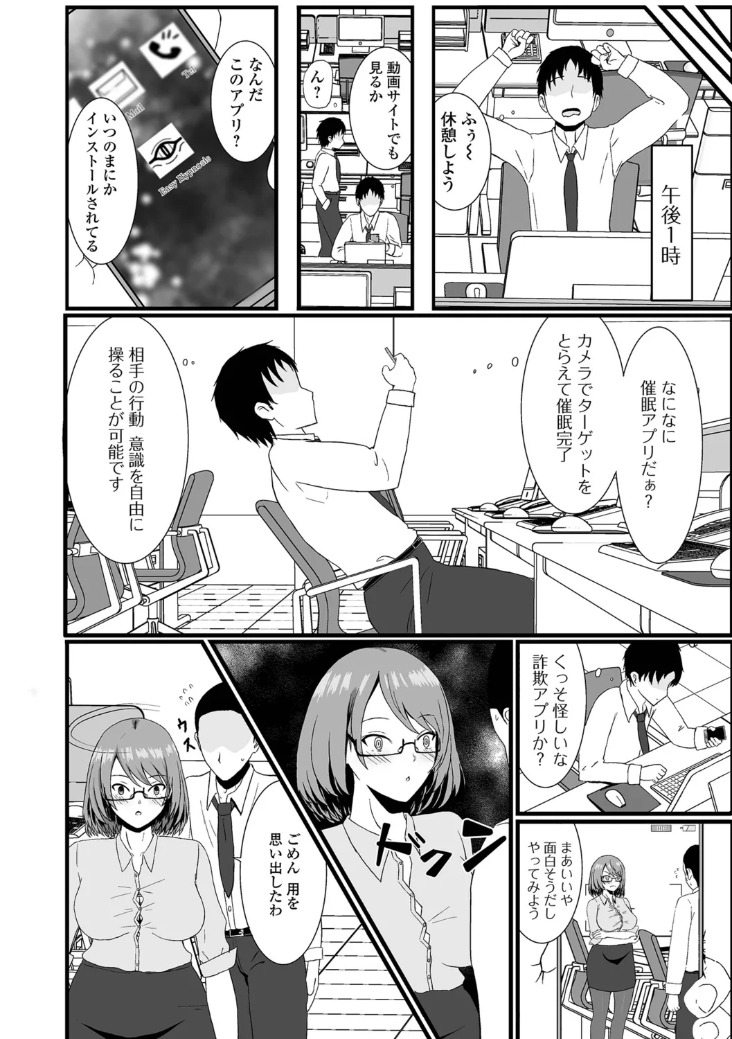 หน้า 20