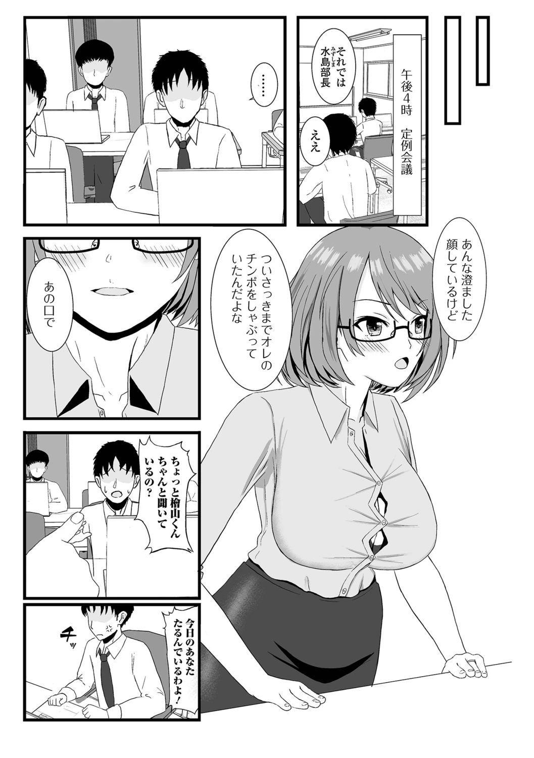 หน้า 23