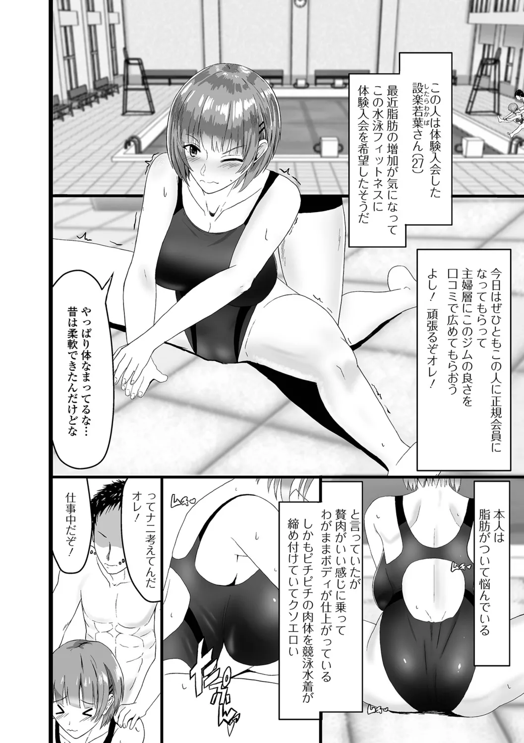 หน้า 36