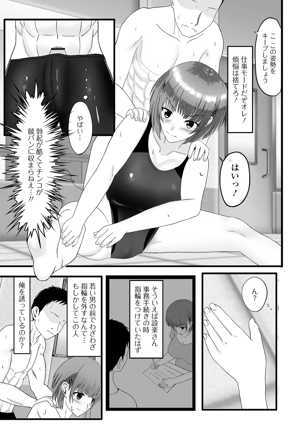 หน้า 37