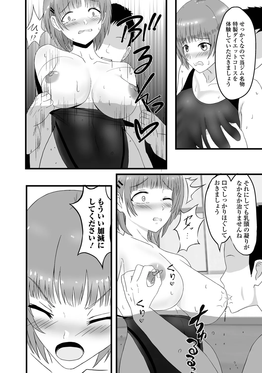 หน้า 40