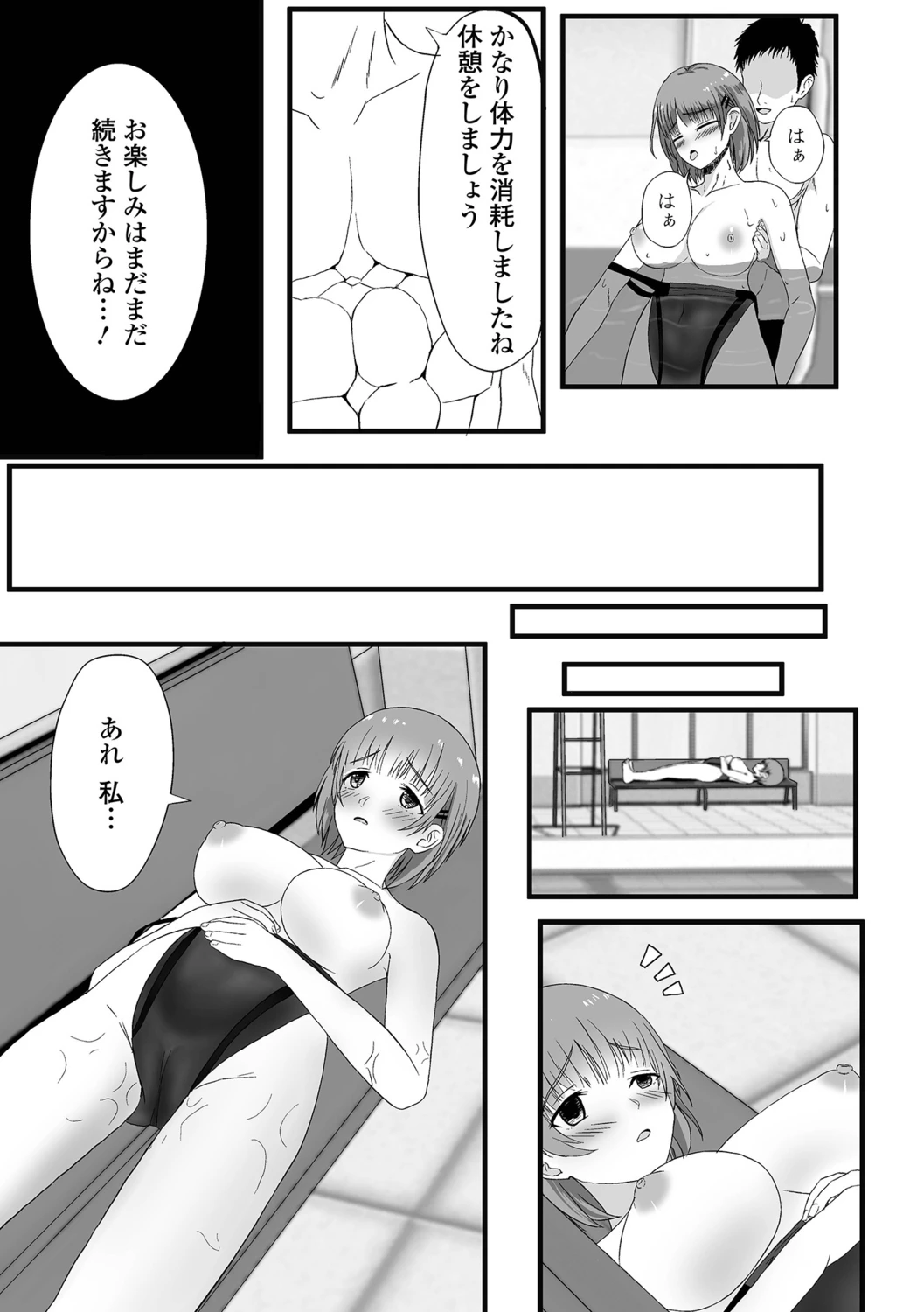 หน้า 45