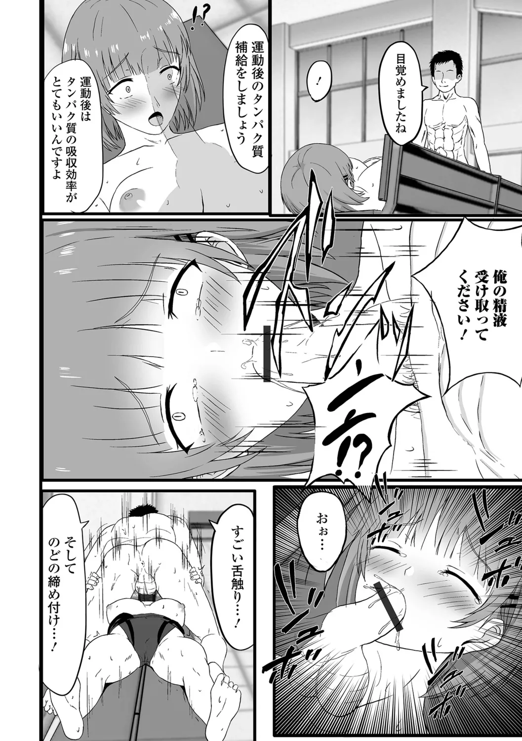 หน้า 46